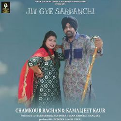 Jit Gye Sarpanchi-QycnAidFVkM