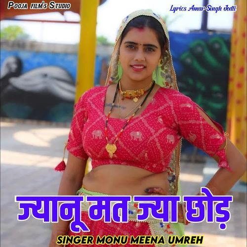 Jyanu Mat Jya Chod