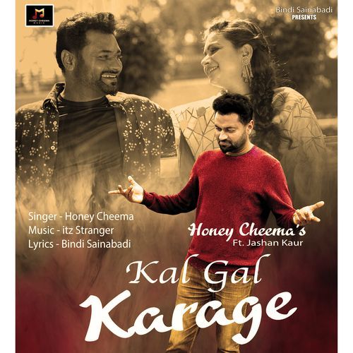 Kal Gal Karage