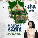 Kaliyar Wala Mera Sabir