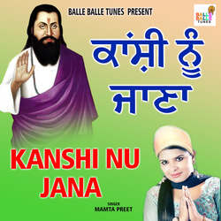 Kanshi Nu Jana-BhEOfTt0BUE