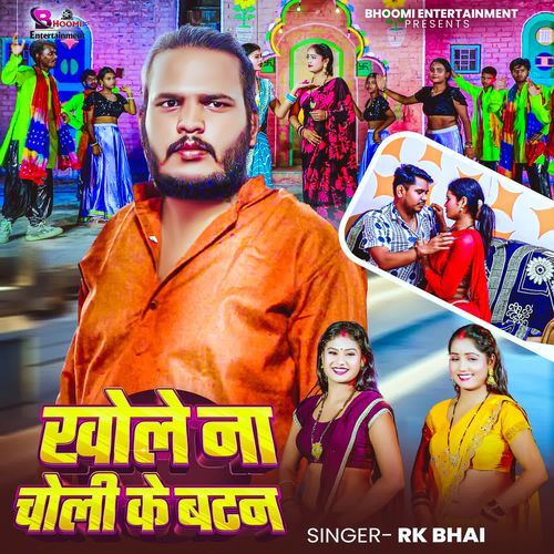 Khole Na Choli Ke Batan