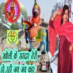 Kholi Ke sardar teri hori jay jay kar