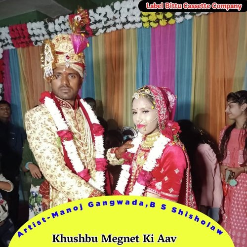 Khushbu Megnet Ki Aav (Original)