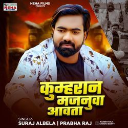 Kumhran Majauna Aawata