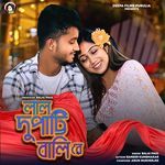 Lal Dupatta Bali Re