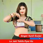 Le Jati Tohfo Pyar Ko