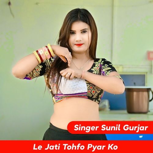 Le Jati Tohfo Pyar Ko