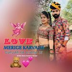 Love Marige Karvade Gurjar Ka Chora Se