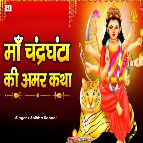 Maa Chandraghanta Ki Amar Katha