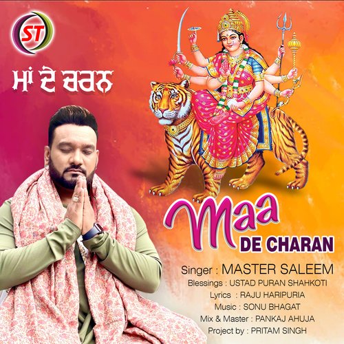 Maa De Charan (Hindi)