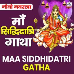 Maa Siddhidatri Gatha