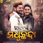 Madhuchanda (From "Chandrabanshi")