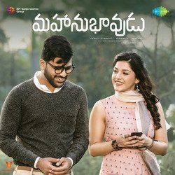 Mahanubhavudu-CCAnBRpKXEc