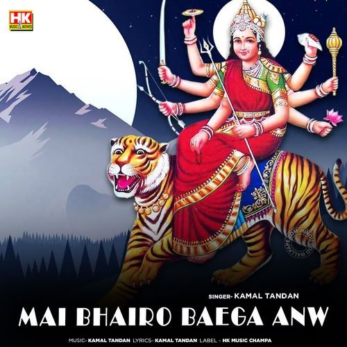 Mai Bhairo Baega Anw