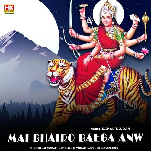 Mai Bhairo Baega Anw