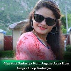 Mai Soti Gadariya Kom Jagane Aaya Hun