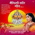 Maithili Chhathi Geet, Vol. 1