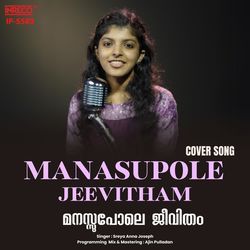 Manasupole Jeevitham (Sreya Anna Joseph)-Bl8AZCNKUWM