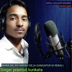 Mara Dil Ku Vapish Deja Gangapur M Rebali