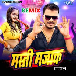 Masti Majak - Remix-HxBGAQJgRmc