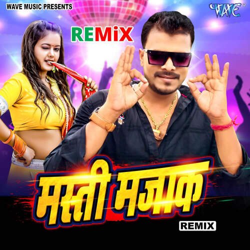 Masti Majak - Remix - Cover - BeatsBajao