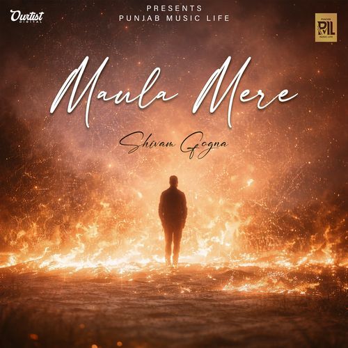 Maula Mere