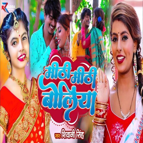 Meethi Meethi Boliya