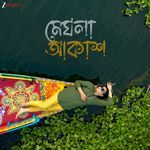 Meghla Aakash