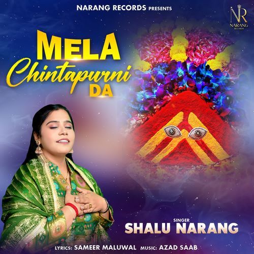 Mela Chintapurni Da