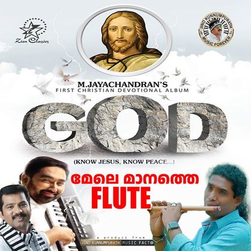 Melemanathe - Flute