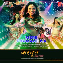 Mere Thumake Ka (From &quot;Kartoot&quot;)-BA4xeSV6Qnc