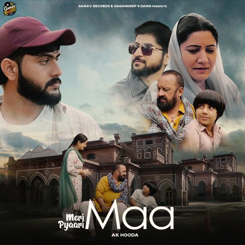 Meri Pyaari Maa