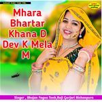Mhara Bhartar Khana D Dev K Mela M