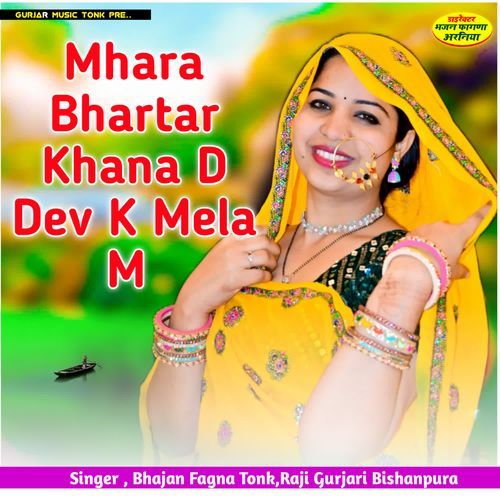 Mhara Bhartar Khana D Dev K Mela M