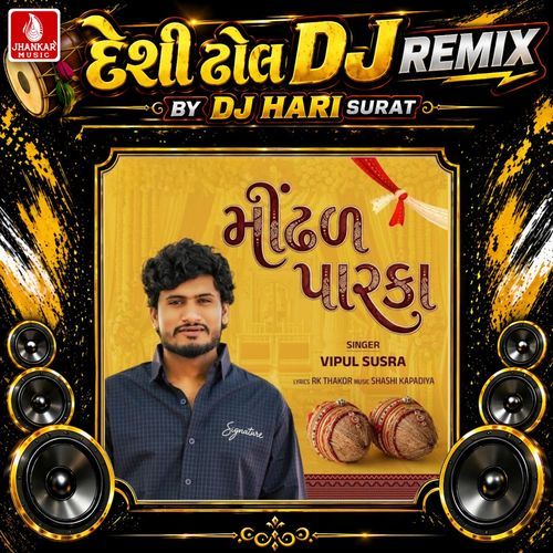 Mindhal Parka (Desi Dhol DJ Remix)