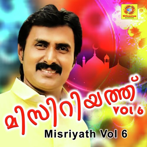 Misriyath, Vol. 6