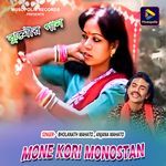 Mone Kori Monostan