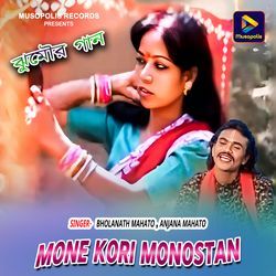 Mone Kori Monostan-PzIsek1KB38