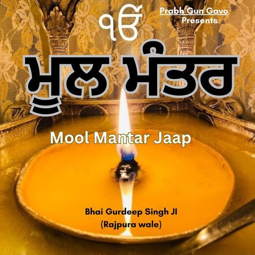 Mool Mantar Jaap
