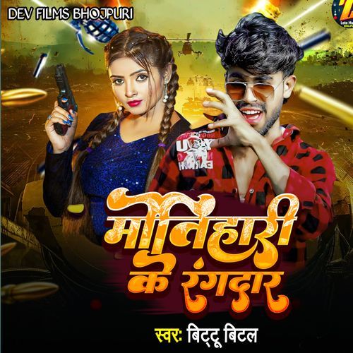 Motihari Ke Rangdar