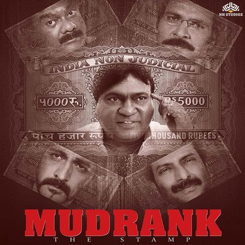 Mudrank