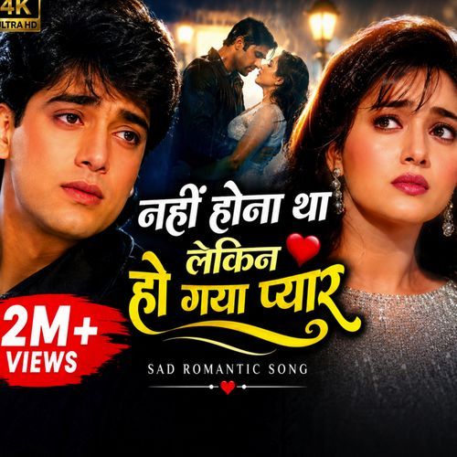 Nahi Hona Lekin Pyar Ho Gaya