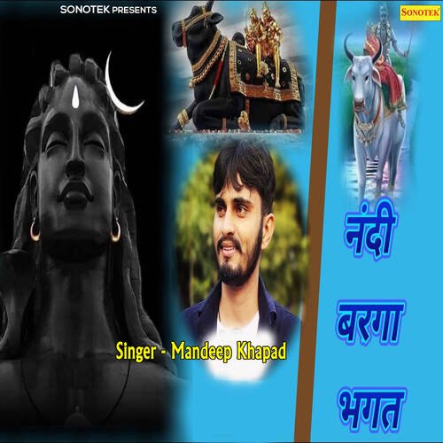 Nandi Barga Bhagat