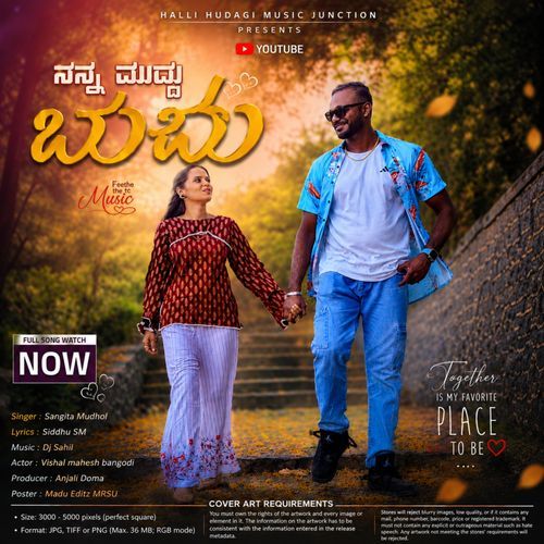 Nanna Muddu Mava