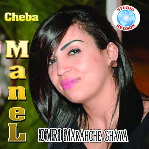 Cheba Manel