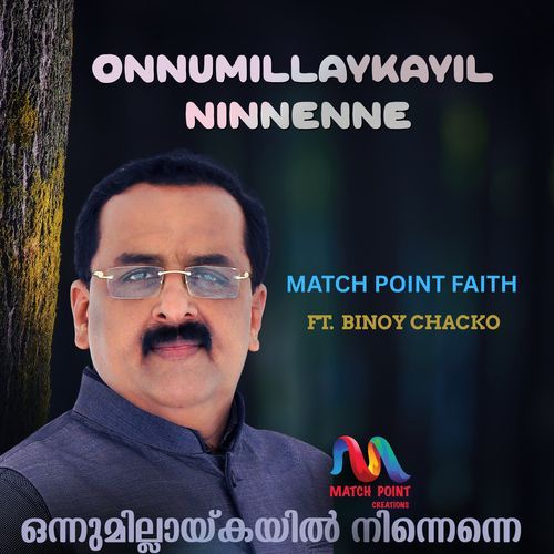 Onnumillaykayil Ninnenne