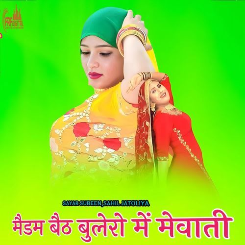 मैडम बैठ बुलेरो में मेवाती