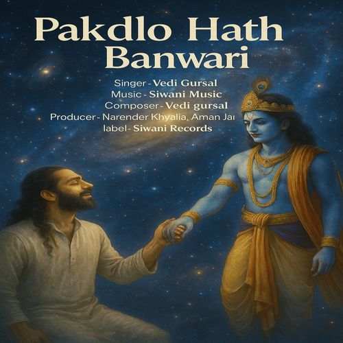 Pakdlo Hath Banwari