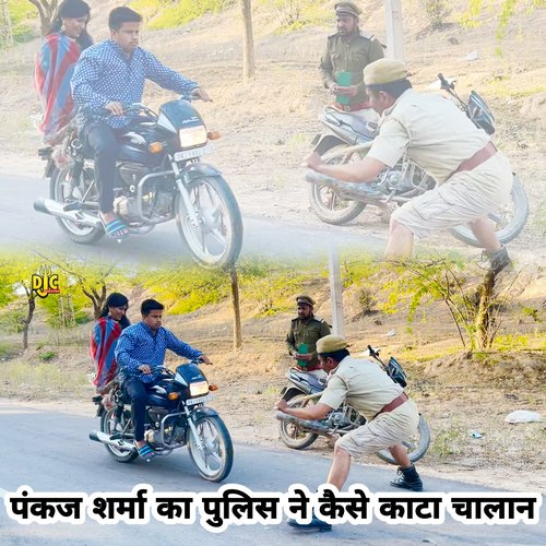 Pankaj Sharma Ka Police Ne Kaise Kata Chalan